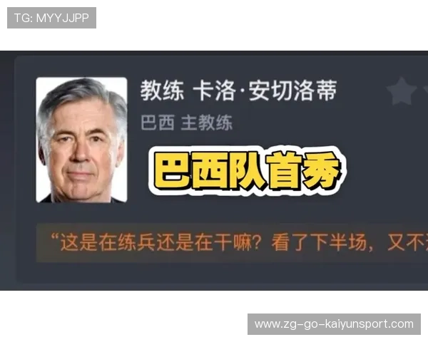 巴西站赛后评分公布！多位新秀爆冷拿高分