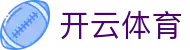 开云· (中国大陆)官方网站-登录入口 开云电竞 EDGE KAIYUN